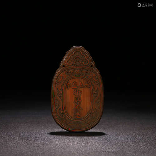 A Chinese Bamboo Carved Pendant