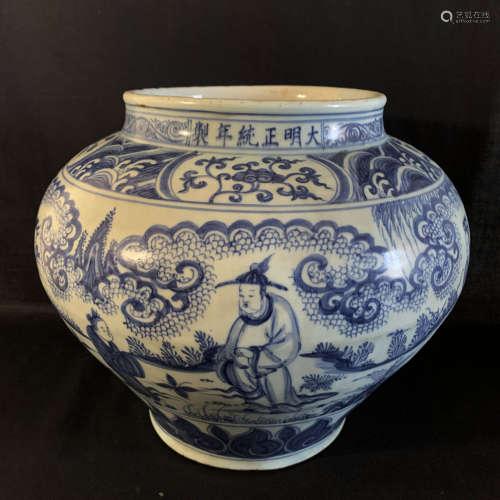Ming Dynasty Blue and White Character Large Jar, Da Ming Zheng Tong Nian Zhi Mark