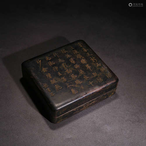 A Chinese Inscribed Duan Stone Inkslab