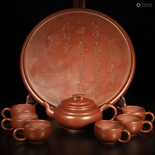 A Set of Chinese Purple Sand Pot and cups, 8pcs