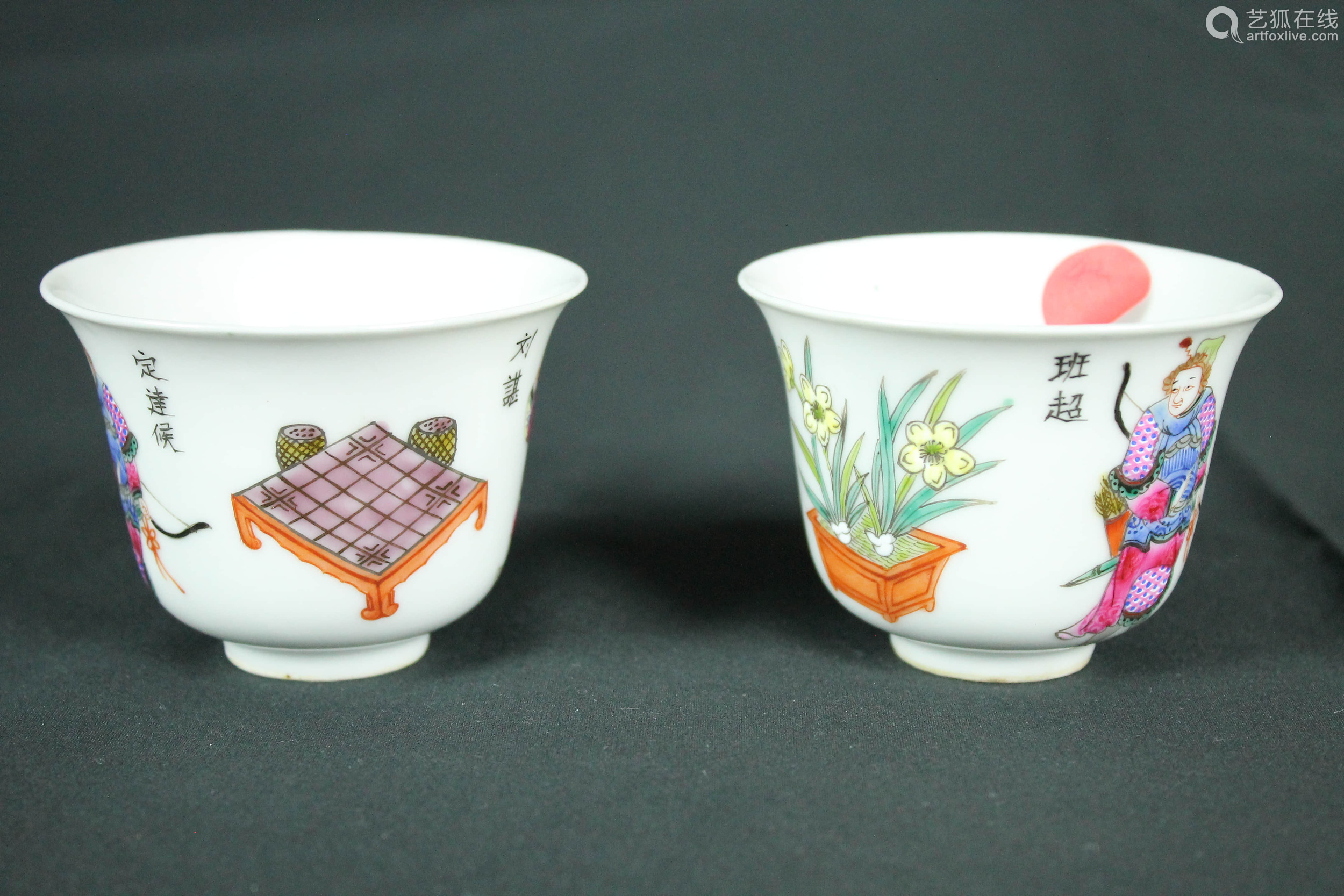 Qing Dynasty Famille Rose Character Porcelain Cups Da Qing Tong Zhi Nian Zhi Mark Pack Of 4 Deal Price Picture