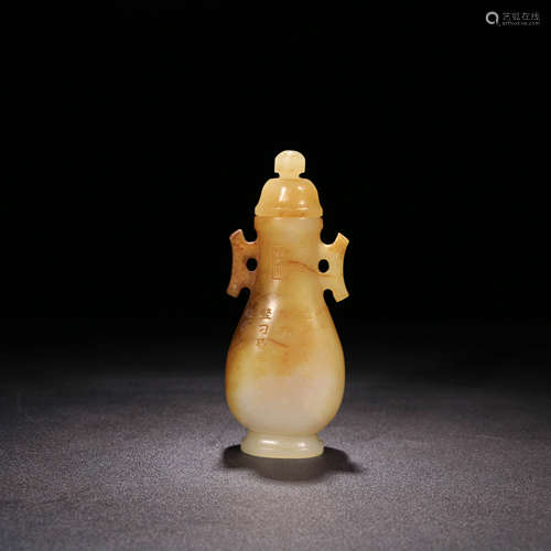 A Chinese Hetian Jade Carved Double Ears Vase