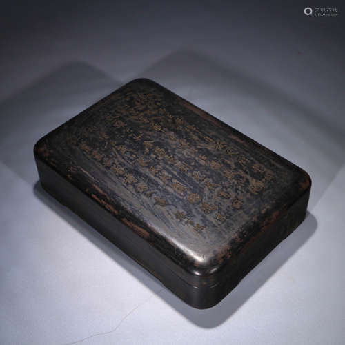 A Chinese Duan Stone Inkslab