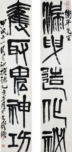 齐白石 书法对联 纸本立轴 日本藏家题跋