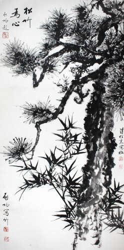 启功、溥松窗合作 松竹 纸本镜心 出版《中国现代书画的先驱者-四大巨匠展》P37