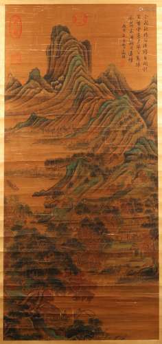 A Chinese Landscape Painting, Wen Zhengming Mark