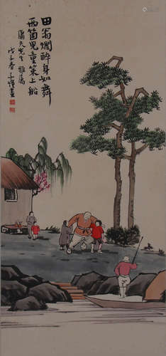 A Chinese Figure Painting, Feng Zikai Mark