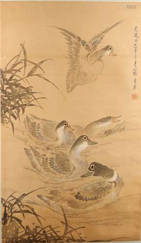 A Chinese Duck Painting, Chen Hongshou Mark