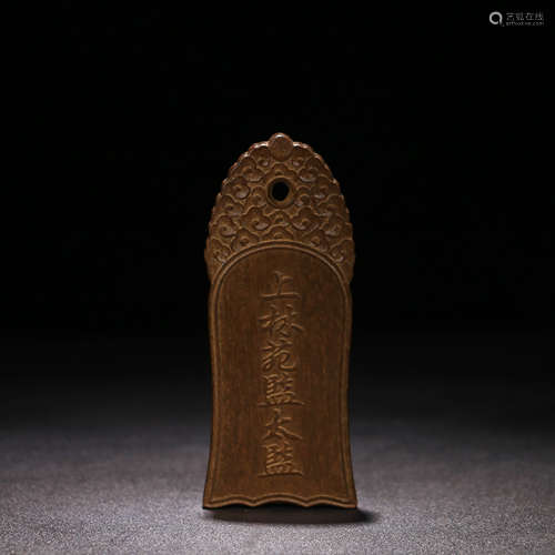 A Chinese Eaglewood Carved Token