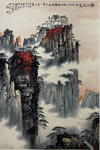 A Chinese Landscape Painting, Qian Songyan Mark