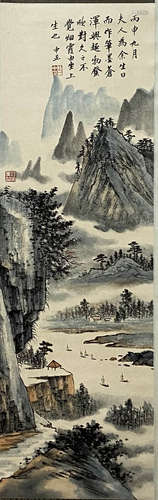 A Chinese Landscape Painting, Song Meiling Mark