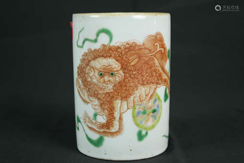 Qing Dynasty Famille Rose Lion Pattern Brush Pot, Guang Xu Nian Zhi Mark