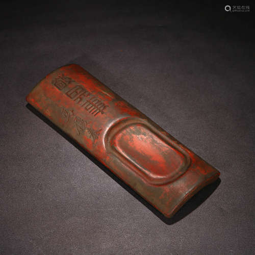 A Chinese Cheng Mud Inkstone 