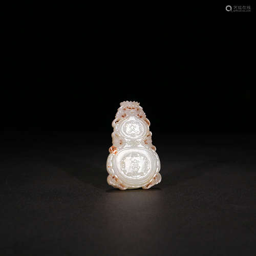 A Chinese White Hetian Jade Carved Gourd-shaped Pendant