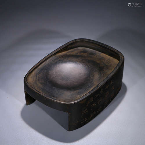 A Chinese Duan Stone Inkslab