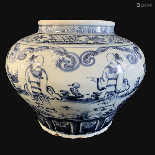 Blue and White Character Jar, Ming Dynasty