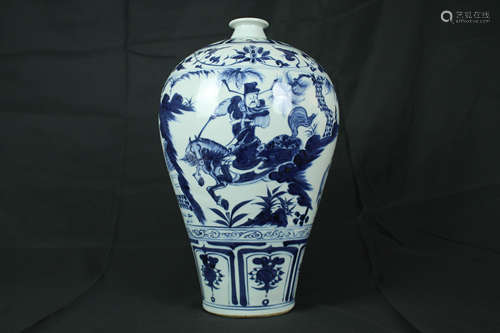 Qing Dynasty Blue and White Character Mei Vase