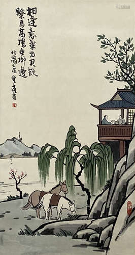 A Chinese Painting, Feng Zikai Mark