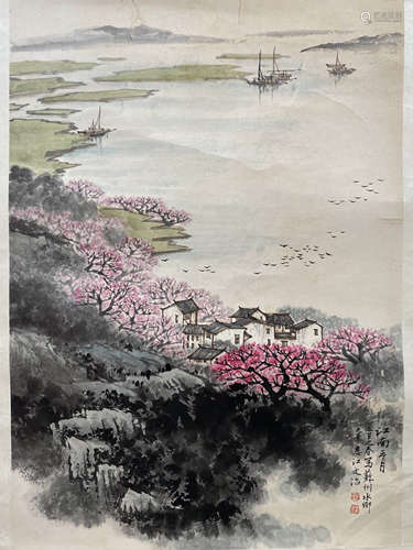 A Chinese Painting, Song Wenzhi Mark