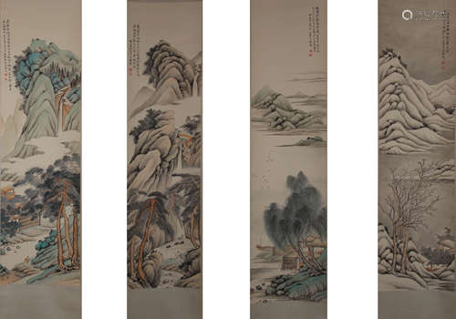 A Set of Chinese Landscape Painting Screen, Wu Guxiang Mark