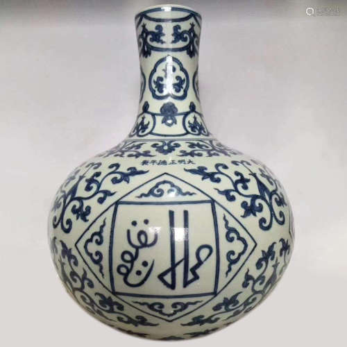 Ming Dynasty Blue and White Twine Pattern Long Neck Vase, Da Ming Zheng De Nian Zhi Mark