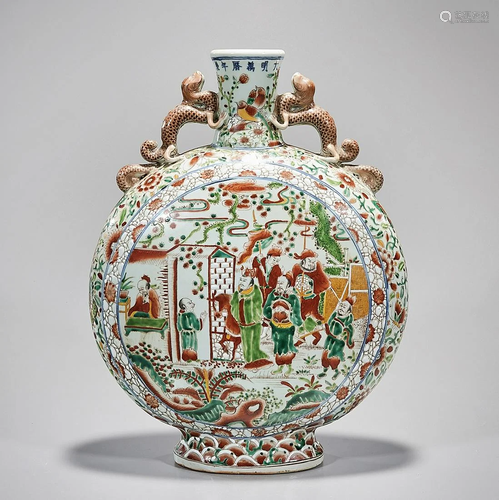 Chinese Enameled Porcelain Moon Flask