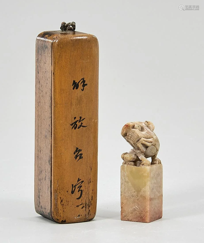 Chinese Shoushan Stone Seal