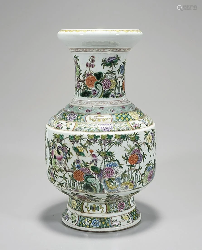 Chinese Enameled Porcelain Vase