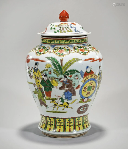 Chinese Enameled Porcelain Covered Vase