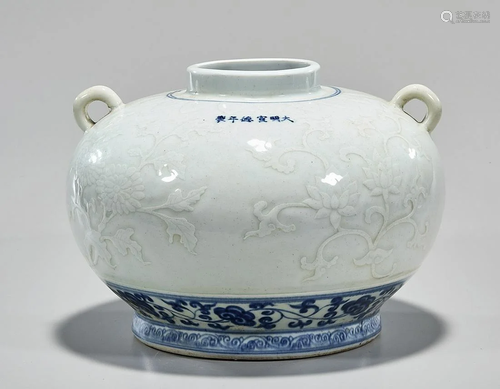 Chinese White Glazed Porcelain Pot