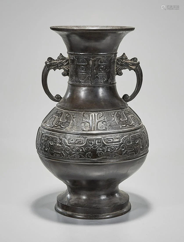 Chinese Bronze Handled Vase