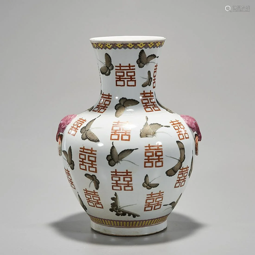 Chinese Glazed Porcelain Double Happiness Vase