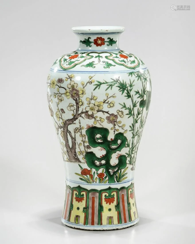 Chinese Enameled Porcelain Vase