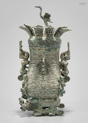 Chinese Archaistic Bronze Fanghu