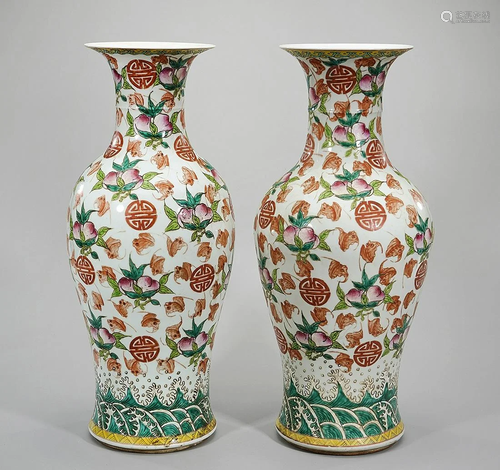 Pair of Chinese Enameled Porcelain Vases