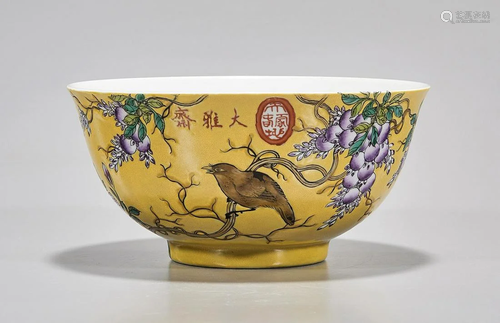 Chinese Enameled Porcelain Bowl