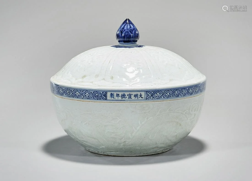 Chinese Blue and White Porcelain Covered Bowl