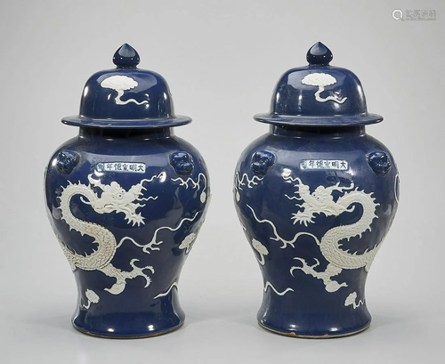 Pair Tall Chinese Glazed Porcelain Covered Vases