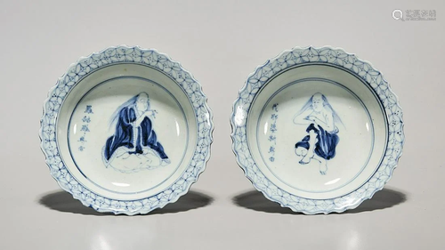 Pair Chinese Blue and White Porcelain Dishes