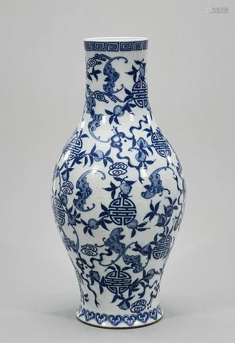 Chinese Blue and White Porcelain Vase