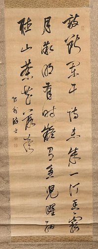 Group of Three Painted Scrolls