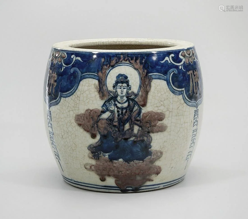 Chinese Red and Blue Crackle Glazed Porcelain Jar