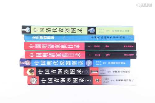 A set of seven Chinese language Art & Antiques price guide reference books, fully illustrated in