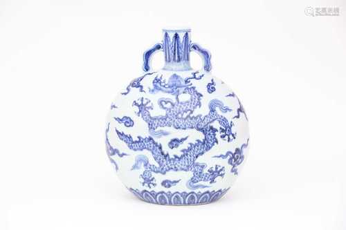 A Chinese blue & white moon flask, the neck decorated with stiff leaves above a key band, the