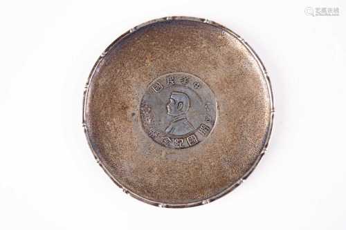A Chinese silver dish by Yok Sang with inset coin, early 20th century, the coin legend reads '