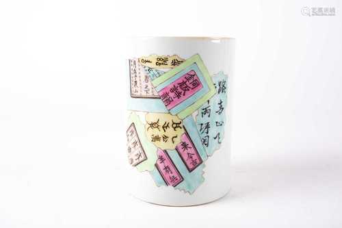 A Chinese porcelain brush pot, of cylindrical form, with calligraphic decoration and a poem verso,