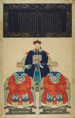 Portrait de l'officiel impérial Shi Zhen Chine. 12…