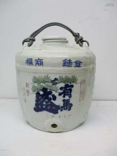 A 20th century Japanese ceramics sake barrel, modelled with basket and rope effect lid, the body