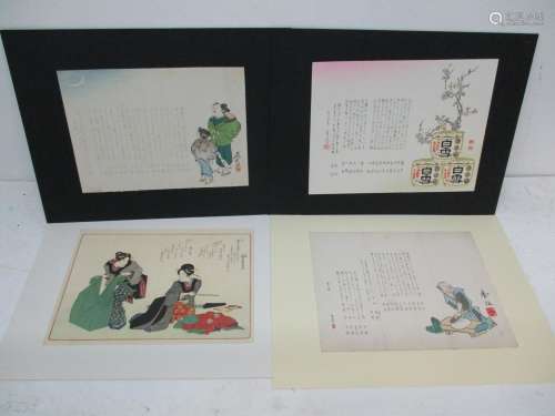 A collection of four Japanese surimono prints, to include a shijo-style example by Nanrin with