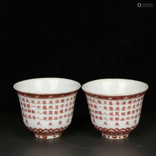 pair of chinese red glazed porcelain 